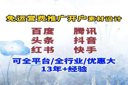 SEM代运营经典案例：提升品牌影响力